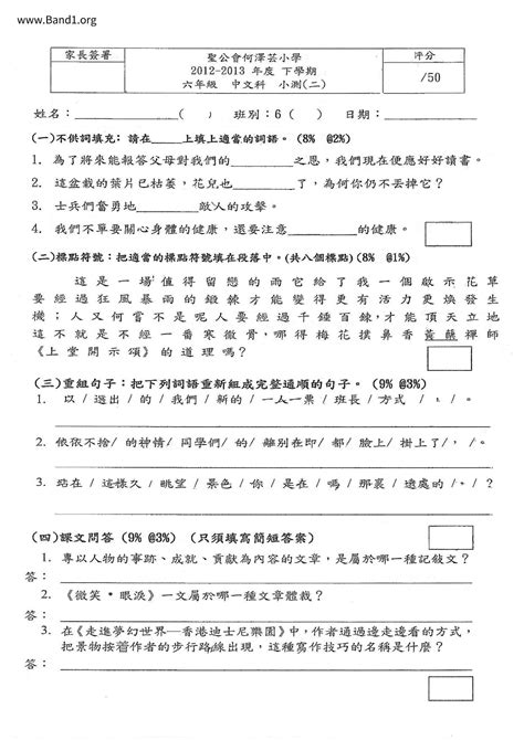 譁眾取寵的意思|譁眾取寵 的意思、解釋、用法、例句